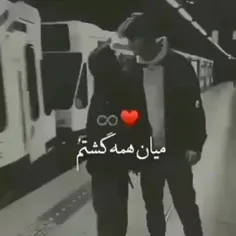 تو چه بودی💓❤