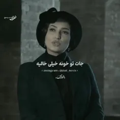 کلمات،حرفها،نگاه کردنها
