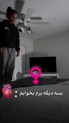 هنوز نه ! 