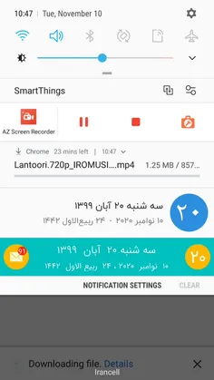 تست کیفیت سرور دانلود 