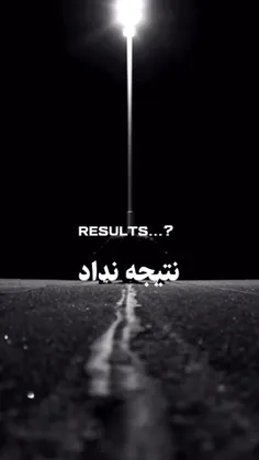 به قبیله ما بپیوند و مرد شو 🗿💪