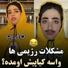 رژیم به سبک سرنا😂😂