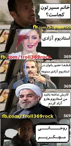 روحانی مچکریم...