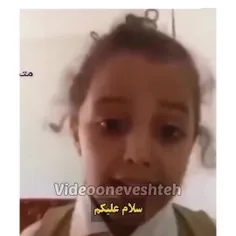 چرا یه بچه باید انقد حق بگه؟🥲😂😂