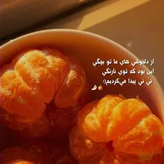 همممم🍊👌🏻