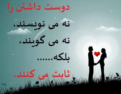 عاشقانه ها amirhd 362562 - عکس ویسگون