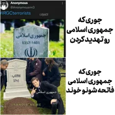 گنگ فقط جمهوری اسلامی:))))) 😂😎