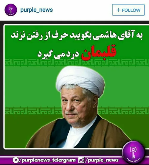 طنزسیاسی