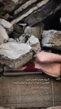 اینجا غزه نیست 