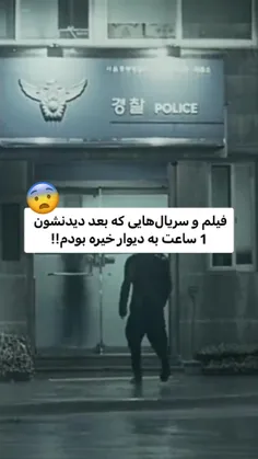 یکی از بهترین فیلم وسریال ها☠️☠️