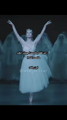 از داستان‌های موردعلاقم می‌تونم به ژیزل (Giselle) اشاره ک