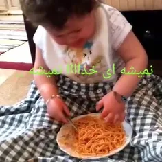 ای خدا چرا نمیشه😂😂