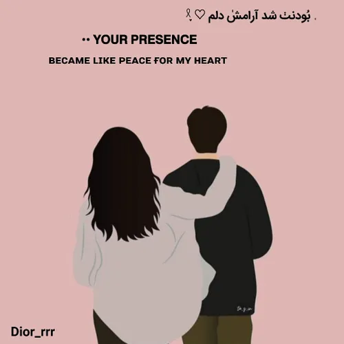 لایک و فالو کن رفیق❤