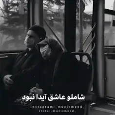 من به دنبال تو با عقربه‌ها می‌چرخم...