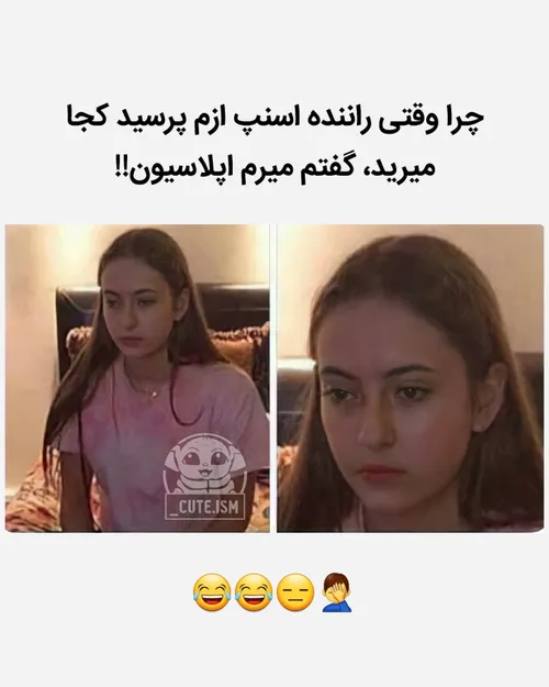 دختر اسنپ