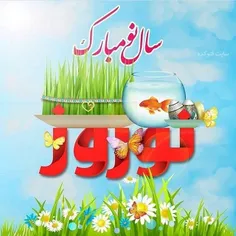 عید کوروش کبیر 