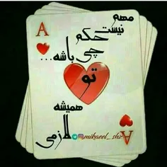 عکس نوشته nafas1312 21256141