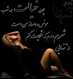 عاشقانه ها marziye_1363 10942714