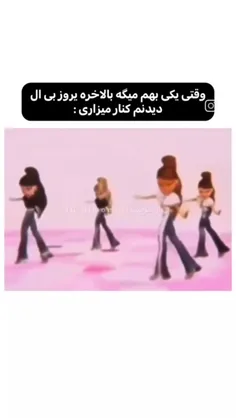 نه نه نه نه نه نمیتونم نه نه نه نه من نمی تونم😉👌🏻