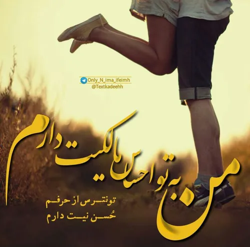 عکس نوشته asemanabi 25289153 - عکس ویسگون