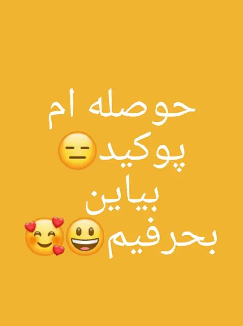 موقت