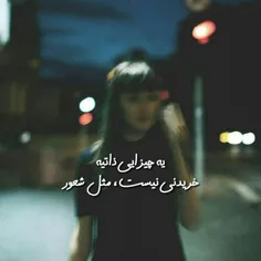 و اما حرف آخر //