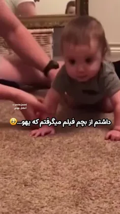 واییییی خدا 😂