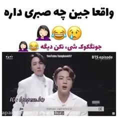 اخه 😂