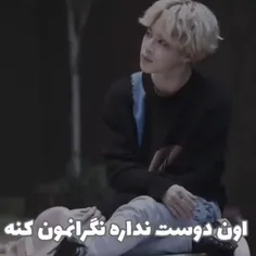 ولی من هنوزم نگرانتم❤🥺