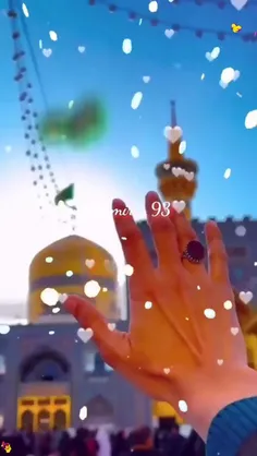 ❤🎁🤲حاجت داری بگو یا امام رضا علیه السلام🤲🎁❤
