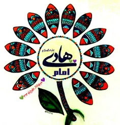 #هادی_اگرتویی_که_کسی_گم_نمی_شود❤ 