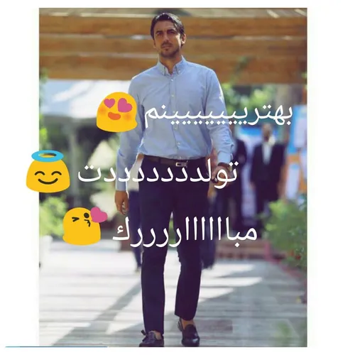 تووووولددتتتتتت مبااااارررررککککک کااااااپییییتااانم😍 👑