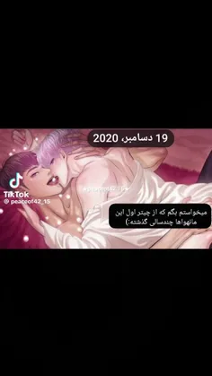 هی چقدر سال گذشته