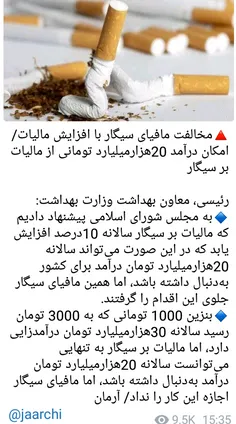 سیاست mohsen-manteghi 27856509