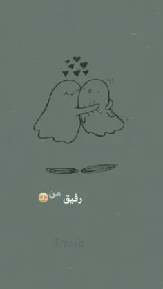 تولدت مبارک قلبم 🫀🤍https://wisgoon.com/a_arta_a