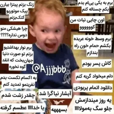 این چرا انقدر منه؟؟؟ 
دخترا وقتی پ ر ی و د میشن: 
حق تا قیامت 🤣🤣🤣🤣🤣🤣😂😂😂😂😂😂😂😂