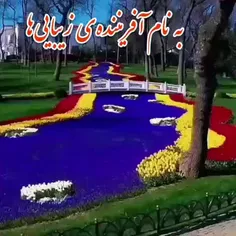 #خاصترین