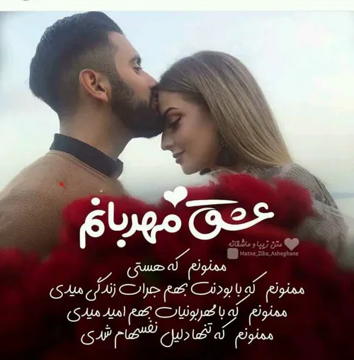 عکس نوشته ساسان