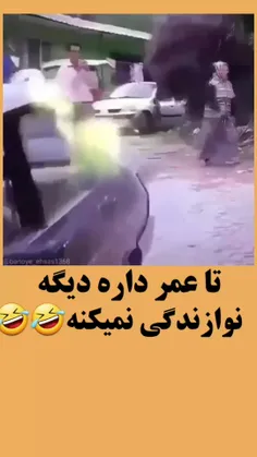 کلیپ خنده دار😂⁦