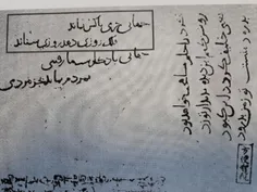 فخرالدین اسعد گرگانی داستان ویس و رامین را در سدهٔ پنجم ه