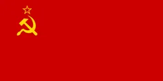 اتحاد جماهیر شوروی سوسیالیستی (به روسی: Союз Советских Со