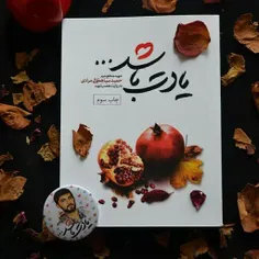 سر سفره که نشست گفت: «آخرین صبحونه رو با من نمی‌خوری؟!»؛ 