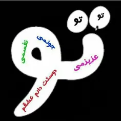 عاشقانه ها boshra.dost 19269470