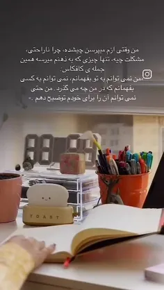 بفهمید اینوووو