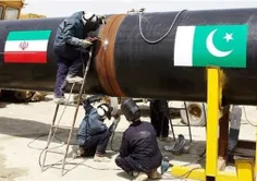 آمریکا: باید بر پروژۀ گازی ایران و پاکستان نظارت داشته با