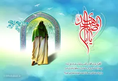 #امام_زمان