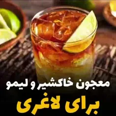 معجون خاکشیر و