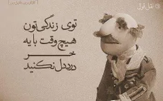 فامیل دور