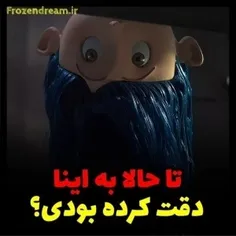 اسلاید دوم بجای ادرار باید می‌نوشت شاششششش🤣🤣