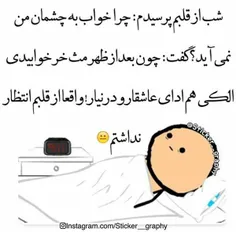 😐 اینم قلبه ما داریم